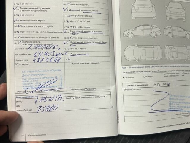 Серый Фольксваген Гольф Плюс, объемом двигателя 1.4 л и пробегом 168 тыс. км за 7999 $, фото 20 на Automoto.ua