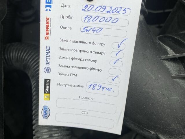 Синий Фольксваген Гольф Плюс, объемом двигателя 1.6 л и пробегом 180 тыс. км за 6299 $, фото 11 на Automoto.ua