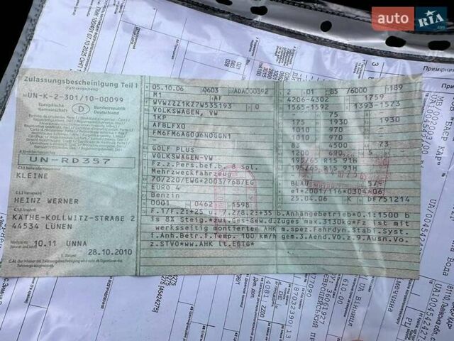 Синий Фольксваген Гольф Плюс, объемом двигателя 1.6 л и пробегом 207 тыс. км за 6200 $, фото 25 на Automoto.ua