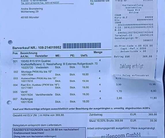 Синий Фольксваген Гольф Плюс, объемом двигателя 1.6 л и пробегом 162 тыс. км за 6500 $, фото 49 на Automoto.ua