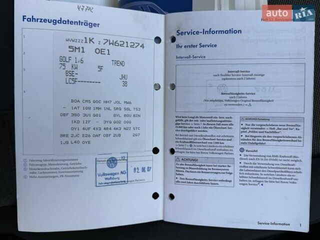 Синий Фольксваген Гольф Плюс, объемом двигателя 1.6 л и пробегом 217 тыс. км за 6200 $, фото 61 на Automoto.ua