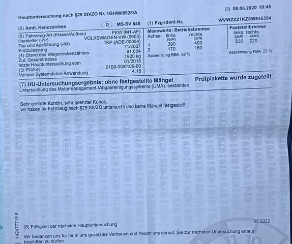 Синий Фольксваген Гольф Плюс, объемом двигателя 1.6 л и пробегом 162 тыс. км за 6500 $, фото 50 на Automoto.ua