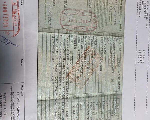 Синій Фольксваген Golf Plus, об'ємом двигуна 1.4 л та пробігом 225 тис. км за 7600 $, фото 44 на Automoto.ua