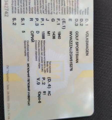 Сірий Фольксваген Гольф Спортсван, об'ємом двигуна 1.6 л та пробігом 207 тис. км за 14200 $, фото 11 на Automoto.ua