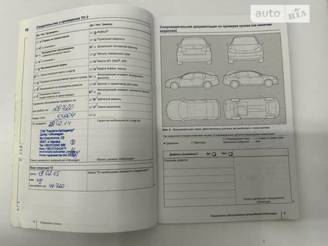 Белый Фольксваген Гольф, объемом двигателя 1.4 л и пробегом 165 тыс. км за 9500 $, фото 38 на Automoto.ua