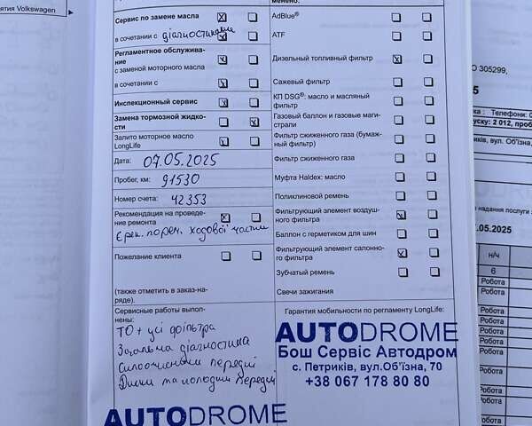 Білий Фольксваген Гольф, об'ємом двигуна 1.39 л та пробігом 100 тис. км за 9300 $, фото 49 на Automoto.ua