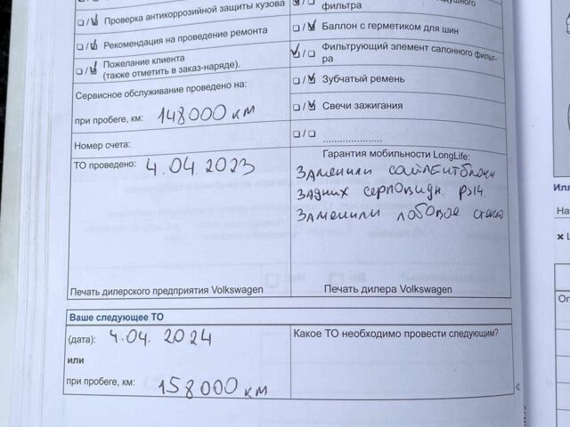 Белый Фольксваген Гольф, объемом двигателя 0.14 л и пробегом 153 тыс. км за 11300 $, фото 11 на Automoto.ua