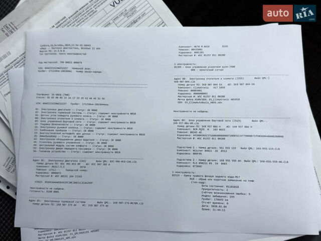 Белый Фольксваген Гольф, объемом двигателя 1.39 л и пробегом 171 тыс. км за 6999 $, фото 55 на Automoto.ua