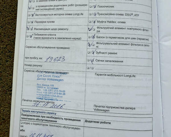 Білий Фольксваген Гольф, об'ємом двигуна 1.97 л та пробігом 198 тис. км за 14500 $, фото 49 на Automoto.ua