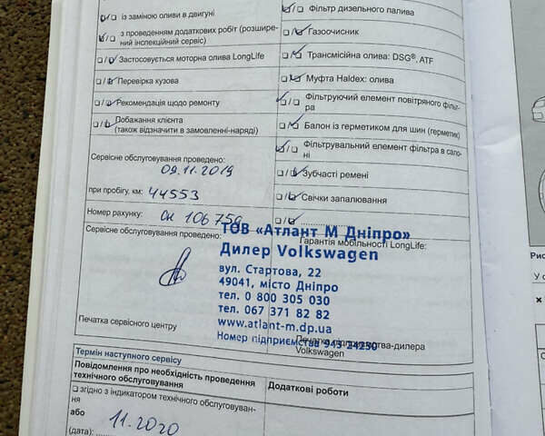 Білий Фольксваген Гольф, об'ємом двигуна 1.97 л та пробігом 198 тис. км за 14500 $, фото 52 на Automoto.ua
