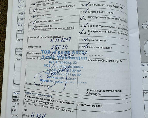 Білий Фольксваген Гольф, об'ємом двигуна 1.97 л та пробігом 198 тис. км за 14500 $, фото 50 на Automoto.ua