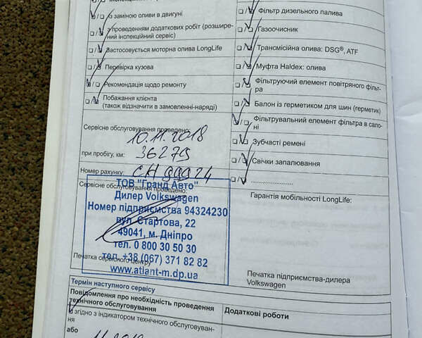 Білий Фольксваген Гольф, об'ємом двигуна 1.97 л та пробігом 198 тис. км за 14500 $, фото 51 на Automoto.ua