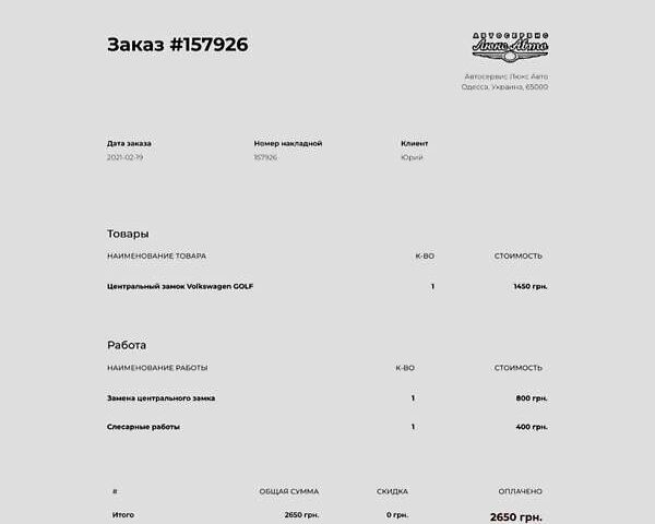 Белый Фольксваген Гольф, объемом двигателя 1.8 л и пробегом 137 тыс. км за 4000 $, фото 7 на Automoto.ua