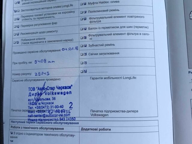 Білий Фольксваген Гольф, об'ємом двигуна 2 л та пробігом 122 тис. км за 14559 $, фото 11 на Automoto.ua