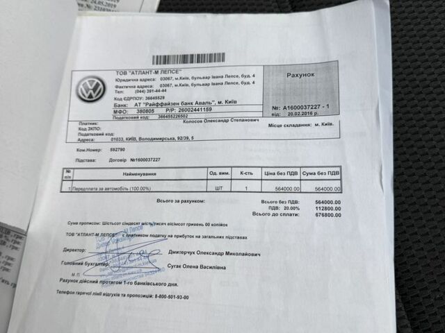 Белый Фольксваген Гольф, объемом двигателя 2 л и пробегом 250 тыс. км за 12450 $, фото 9 на Automoto.ua