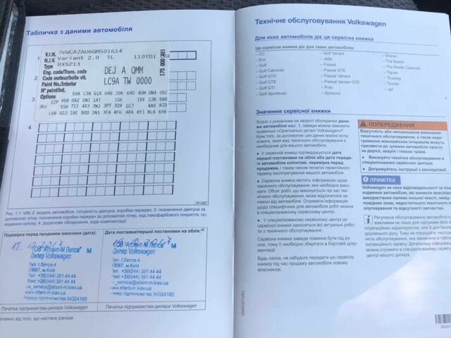 Білий Фольксваген Гольф, об'ємом двигуна 2 л та пробігом 122 тис. км за 14559 $, фото 10 на Automoto.ua