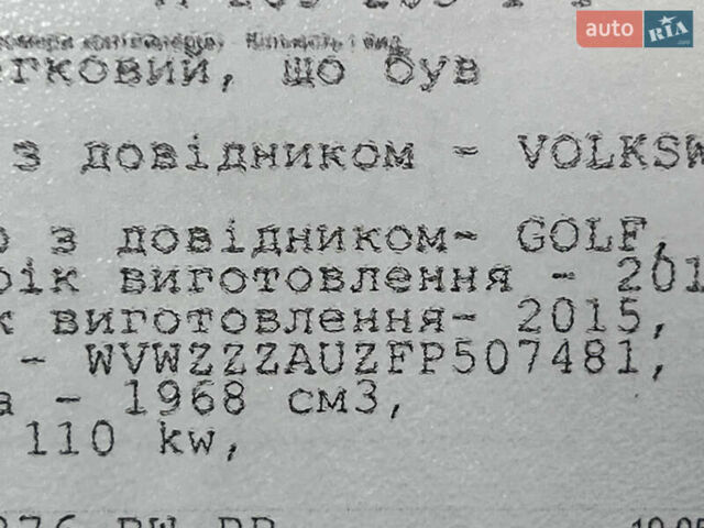 Білий Фольксваген Гольф, об'ємом двигуна 2 л та пробігом 207 тис. км за 13500 $, фото 50 на Automoto.ua