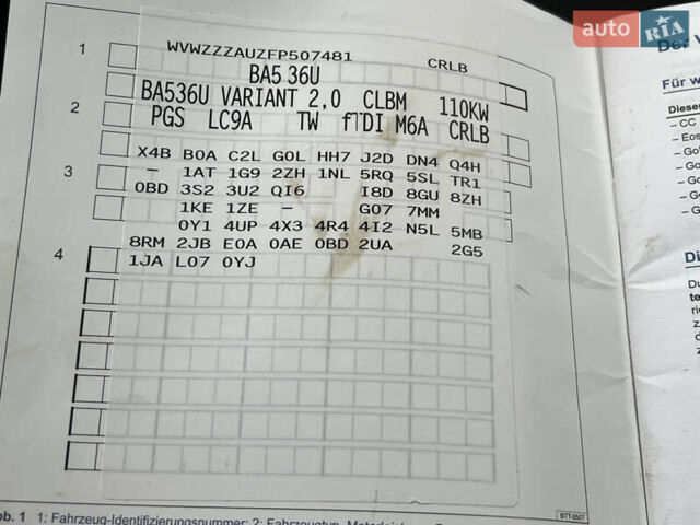 Білий Фольксваген Гольф, об'ємом двигуна 2 л та пробігом 207 тис. км за 13500 $, фото 54 на Automoto.ua