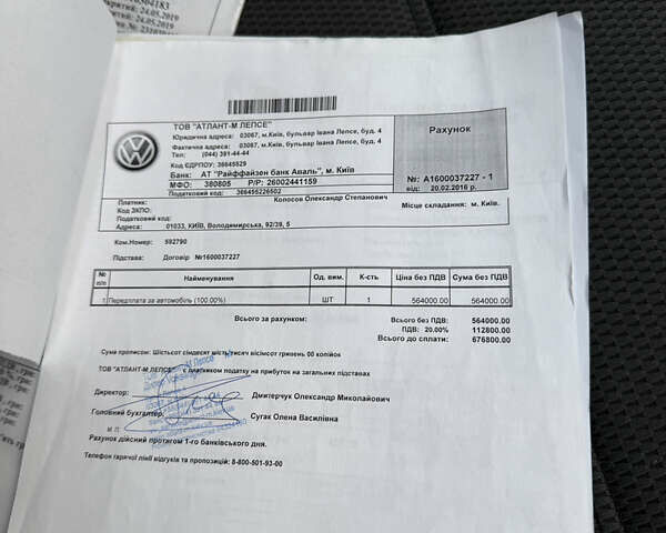 Белый Фольксваген Гольф, объемом двигателя 2 л и пробегом 250 тыс. км за 12450 $, фото 16 на Automoto.ua