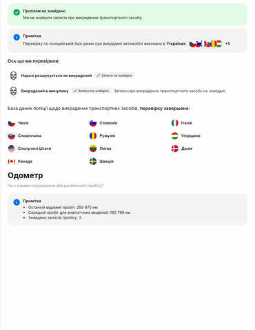 Белый Фольксваген Гольф, объемом двигателя 1.6 л и пробегом 280 тыс. км за 11500 $, фото 56 на Automoto.ua