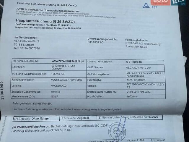 Белый Фольксваген Гольф, объемом двигателя 1.6 л и пробегом 182 тыс. км за 13950 $, фото 29 на Automoto.ua