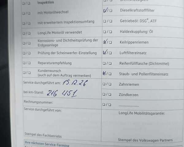 Білий Фольксваген Гольф, об'ємом двигуна 1.6 л та пробігом 217 тис. км за 13300 $, фото 29 на Automoto.ua