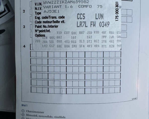 Бежевый Фольксваген Гольф, объемом двигателя 1.6 л и пробегом 174 тыс. км за 7999 $, фото 71 на Automoto.ua