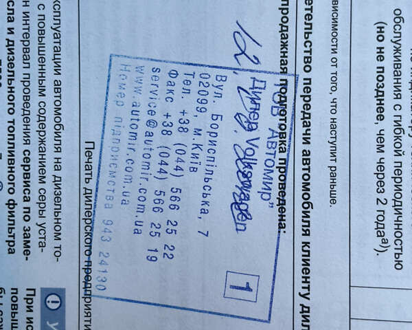 Бежевый Фольксваген Гольф, объемом двигателя 1.39 л и пробегом 158 тыс. км за 6200 $, фото 22 на Automoto.ua