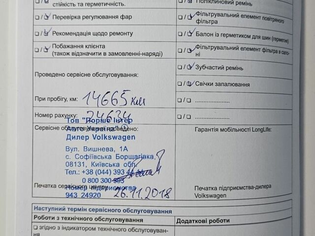 Бежевый Фольксваген Гольф, объемом двигателя 2 л и пробегом 101 тыс. км за 13500 $, фото 22 на Automoto.ua