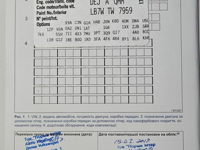 Бежевый Фольксваген Гольф, объемом двигателя 2 л и пробегом 101 тыс. км за 13500 $, фото 21 на Automoto.ua