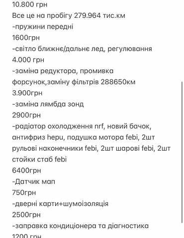 Чорний Фольксваген Гольф, об'ємом двигуна 1.6 л та пробігом 290 тис. км за 4500 $, фото 19 на Automoto.ua