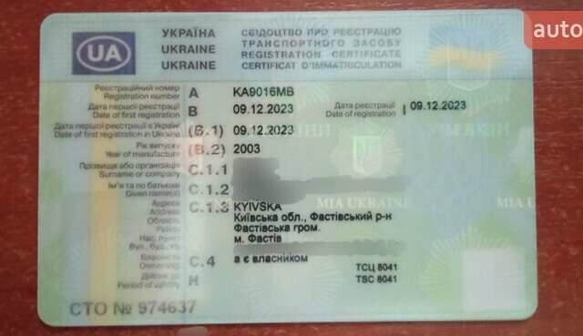 Черный Фольксваген Гольф, объемом двигателя 1.4 л и пробегом 315 тыс. км за 4800 $, фото 20 на Automoto.ua