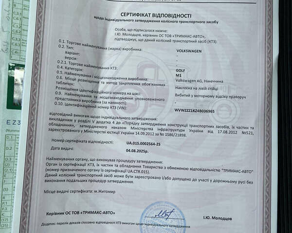 Черный Фольксваген Гольф, объемом двигателя 1.6 л и пробегом 211 тыс. км за 5400 $, фото 39 на Automoto.ua