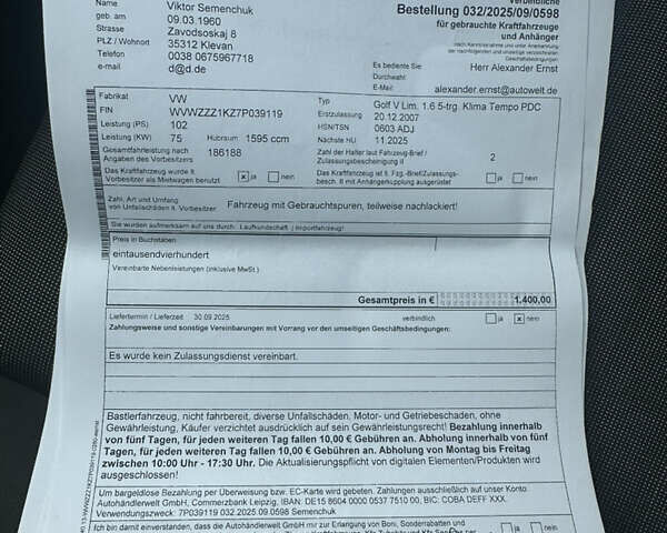 Чорний Фольксваген Гольф, об'ємом двигуна 1.6 л та пробігом 187 тис. км за 6300 $, фото 42 на Automoto.ua