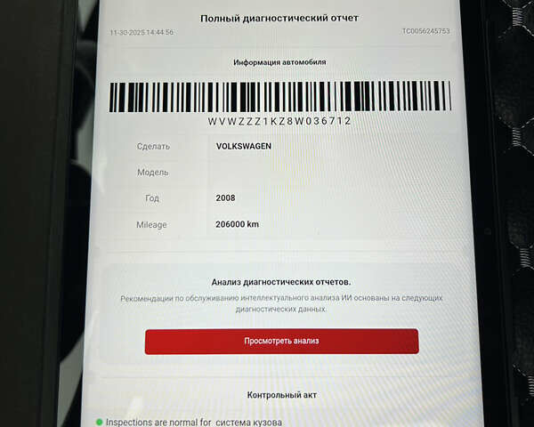 Черный Фольксваген Гольф, объемом двигателя 1.6 л и пробегом 245 тыс. км за 5700 $, фото 26 на Automoto.ua