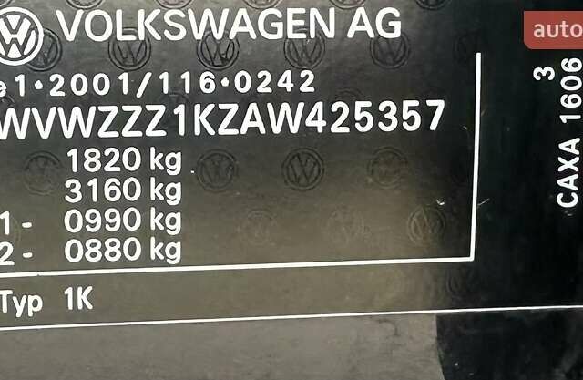 Черный Фольксваген Гольф, объемом двигателя 1.39 л и пробегом 187 тыс. км за 8199 $, фото 30 на Automoto.ua