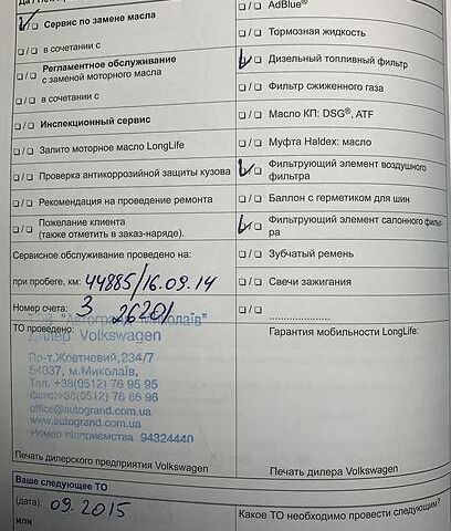 Черный Фольксваген Гольф, объемом двигателя 1.6 л и пробегом 130 тыс. км за 12300 $, фото 21 на Automoto.ua