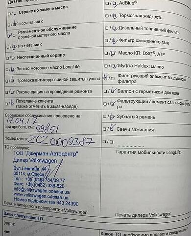 Черный Фольксваген Гольф, объемом двигателя 1.6 л и пробегом 130 тыс. км за 12300 $, фото 25 на Automoto.ua