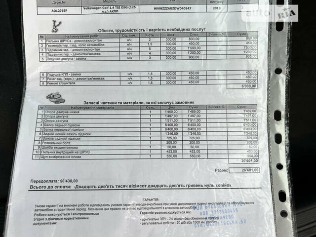 Черный Фольксваген Гольф, объемом двигателя 1.4 л и пробегом 173 тыс. км за 12750 $, фото 37 на Automoto.ua