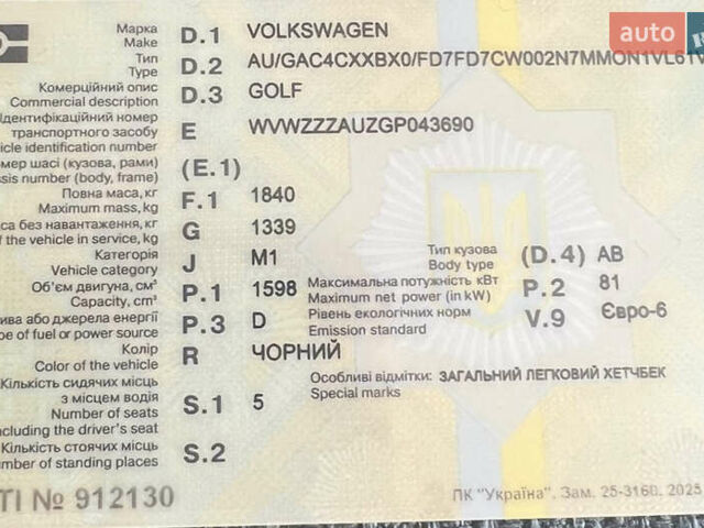 Чорний Фольксваген Гольф, об'ємом двигуна 1.6 л та пробігом 246 тис. км за 12600 $, фото 7 на Automoto.ua