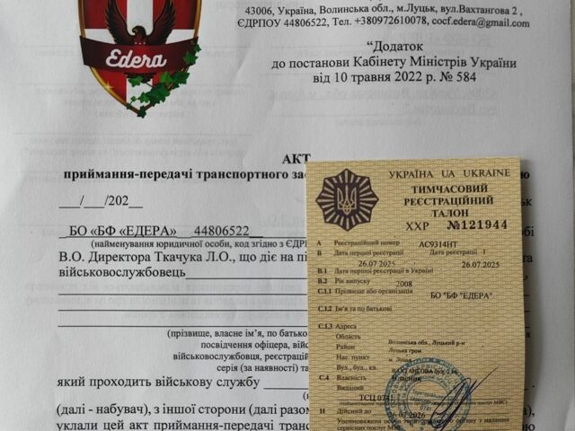 Чорний Фольксваген Гольф, об'ємом двигуна 2 л та пробігом 304 тис. км за 3300 $, фото 19 на Automoto.ua