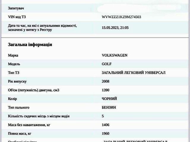 Чорний Фольксваген Гольф, об'ємом двигуна 1.4 л та пробігом 250 тис. км за 6550 $, фото 12 на Automoto.ua