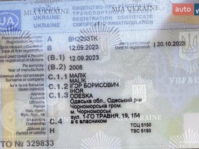 Черный Фольксваген Гольф, объемом двигателя 1.39 л и пробегом 212 тыс. км за 6300 $, фото 1 на Automoto.ua