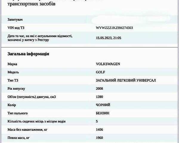 Черный Фольксваген Гольф, объемом двигателя 1.4 л и пробегом 250 тыс. км за 6550 $, фото 11 на Automoto.ua