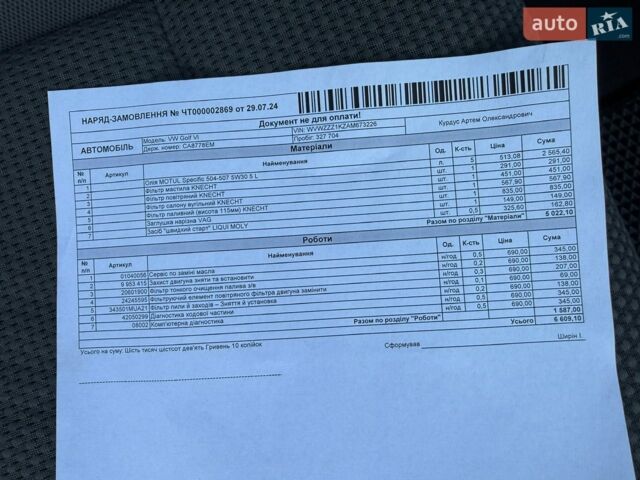 Черный Фольксваген Гольф, объемом двигателя 1.6 л и пробегом 349 тыс. км за 8800 $, фото 46 на Automoto.ua