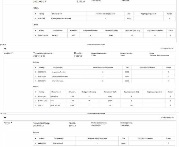 Черный Фольксваген Гольф, объемом двигателя 1.97 л и пробегом 295 тыс. км за 10499 $, фото 53 на Automoto.ua