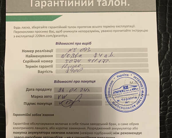 Чорний Фольксваген Гольф, об'ємом двигуна 1.6 л та пробігом 290 тис. км за 8300 $, фото 7 на Automoto.ua