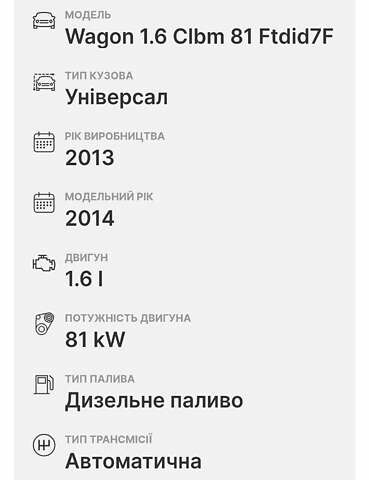 Черный Фольксваген Гольф, объемом двигателя 1.6 л и пробегом 330 тыс. км за 11000 $, фото 28 на Automoto.ua