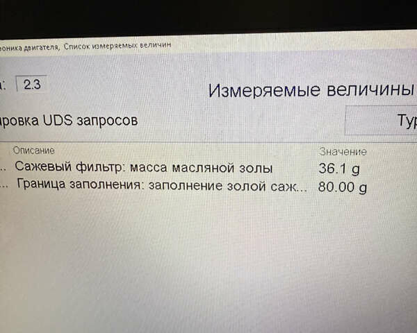 Черный Фольксваген Гольф, объемом двигателя 1.97 л и пробегом 123 тыс. км за 12500 $, фото 29 на Automoto.ua