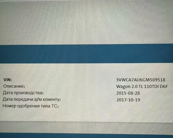 Черный Фольксваген Гольф, объемом двигателя 1.97 л и пробегом 123 тыс. км за 12500 $, фото 37 на Automoto.ua